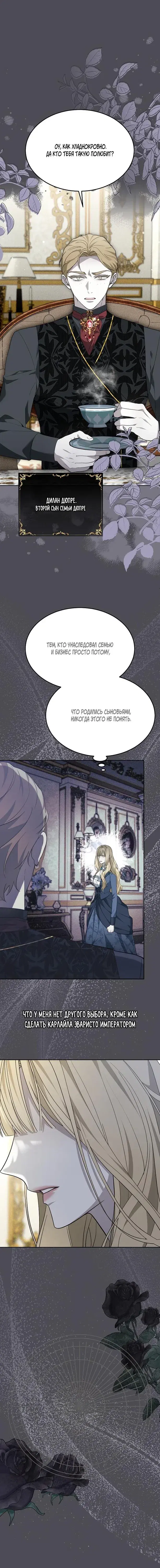 Page 8.001