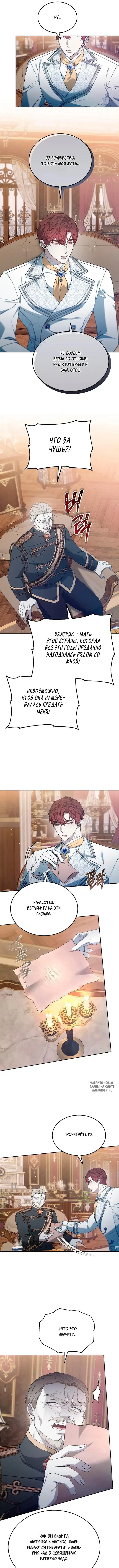 Page 8.000