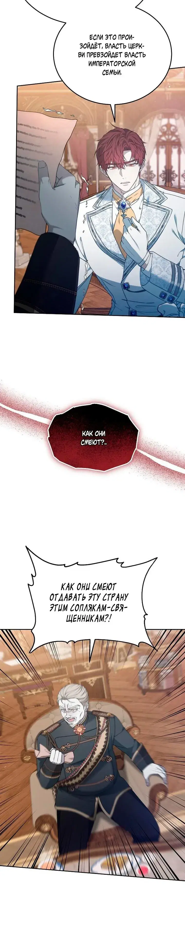 Page 8.001