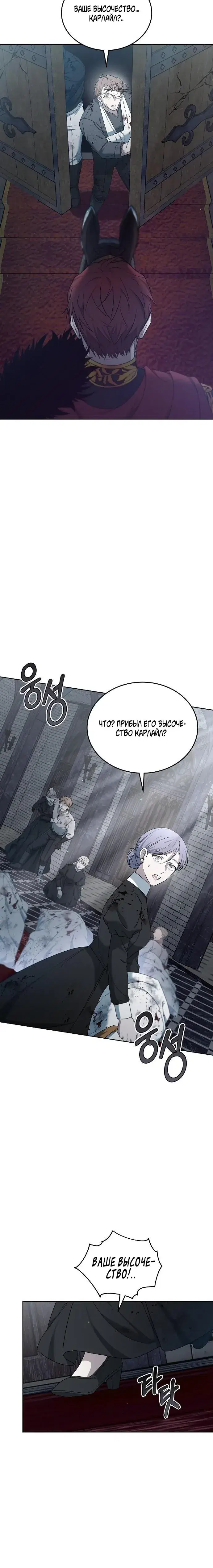 Page 8.001