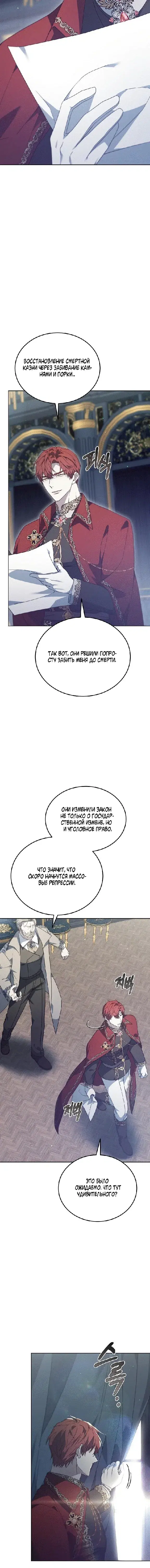 Page 8.001