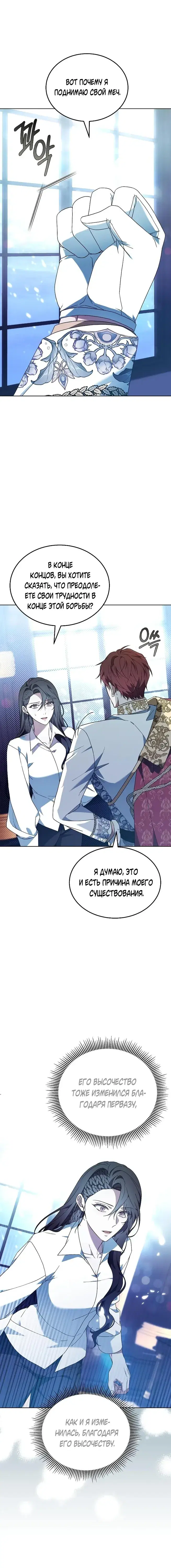 Page 8.001