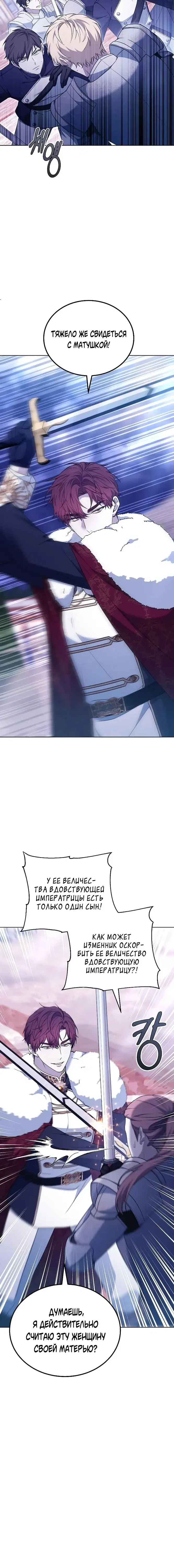 Page 8.001