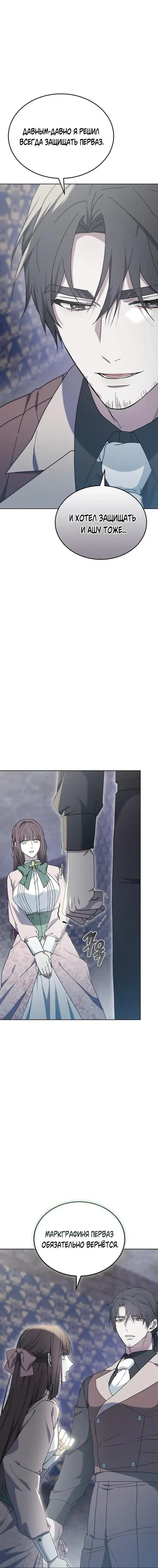 Page 8.001
