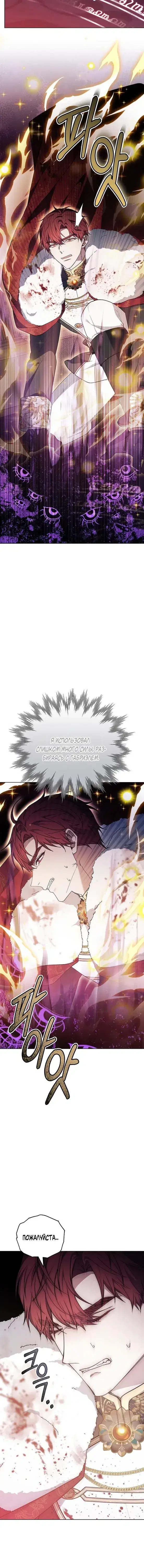 Page 8.001