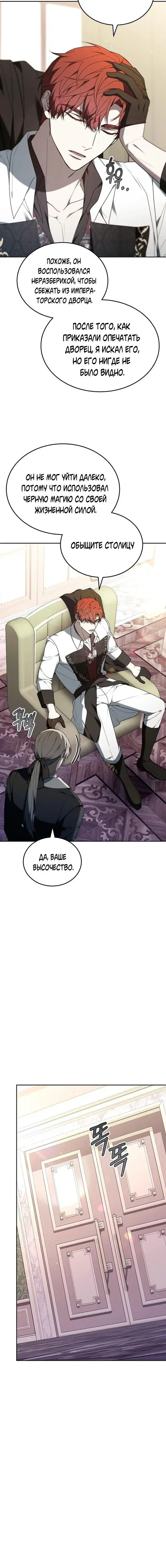 Page 8.001