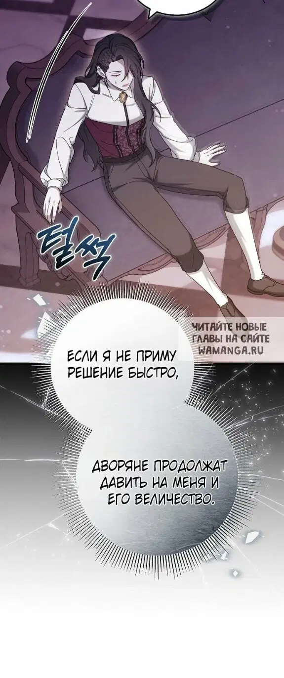 Page 82.000