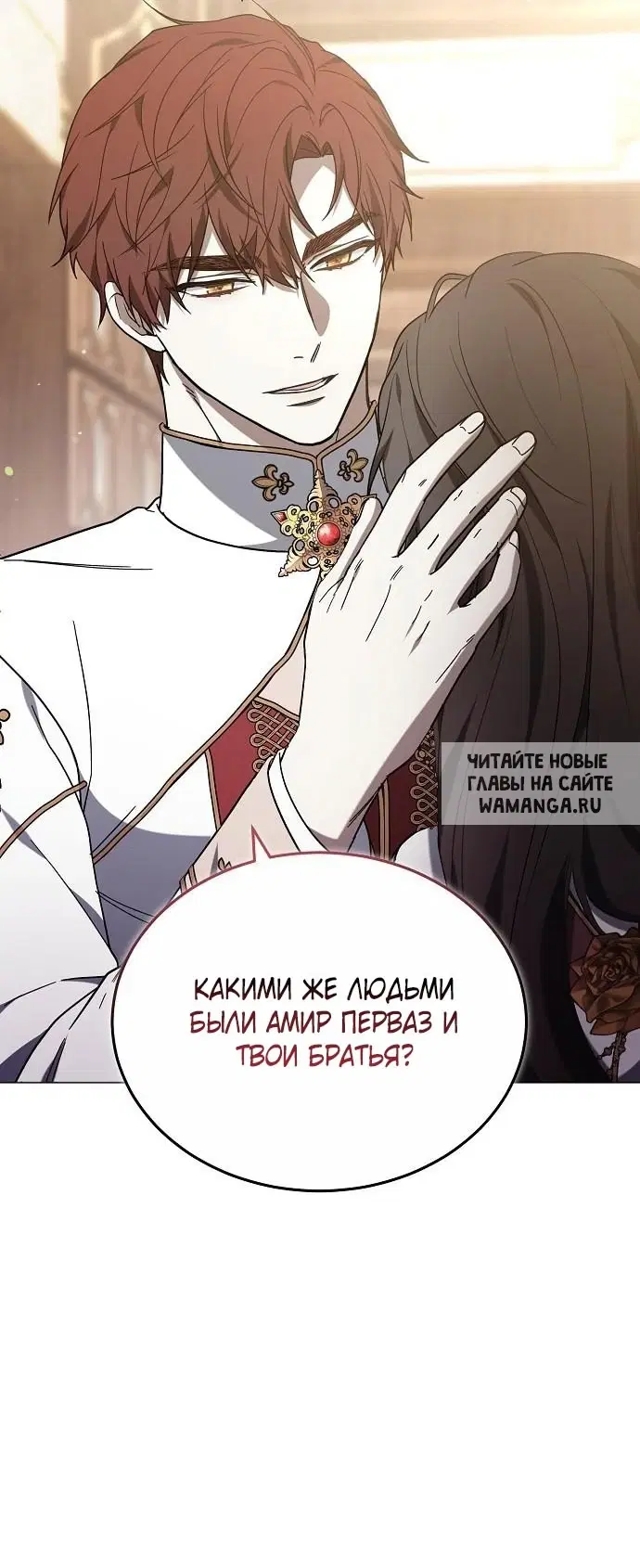 Page 83.000