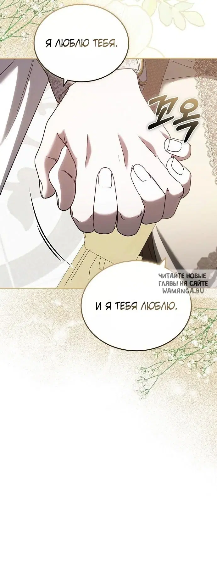 Page 97.000