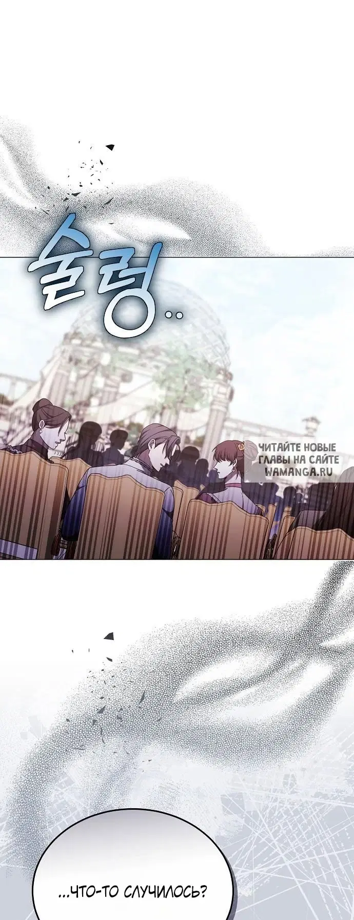 Page 99.000