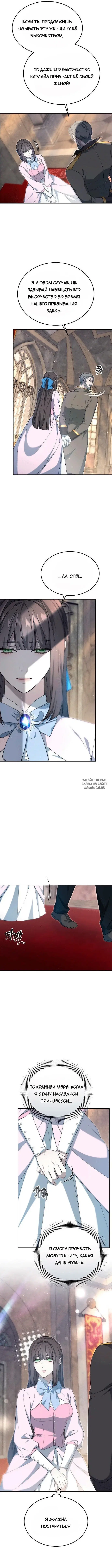 Page 9.000