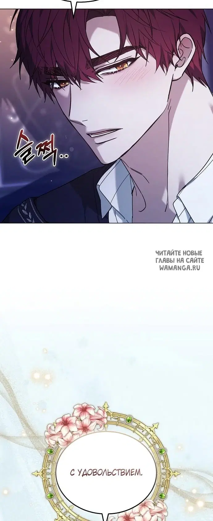 Page 93.000