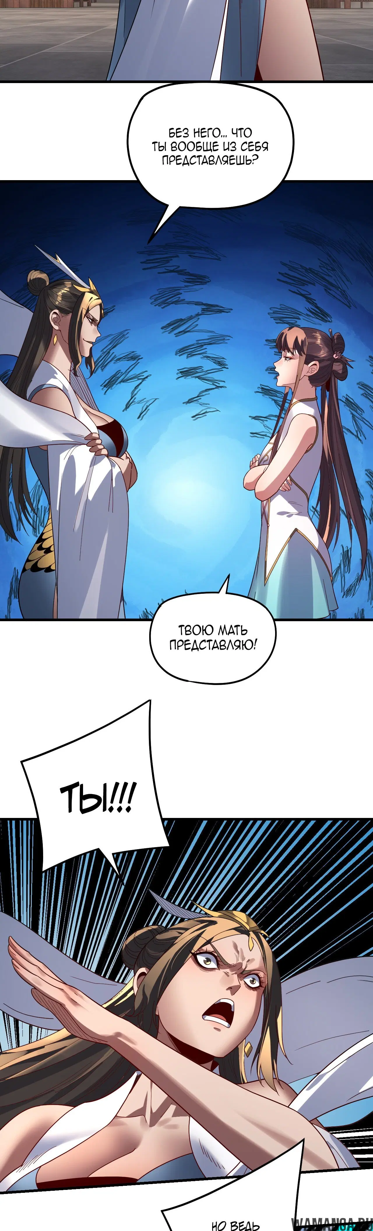 Page 7.000