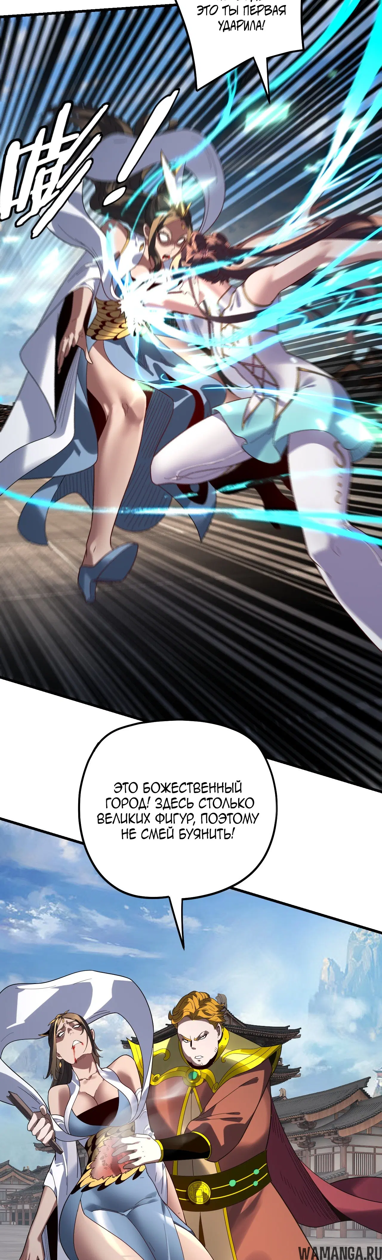 Page 8.000