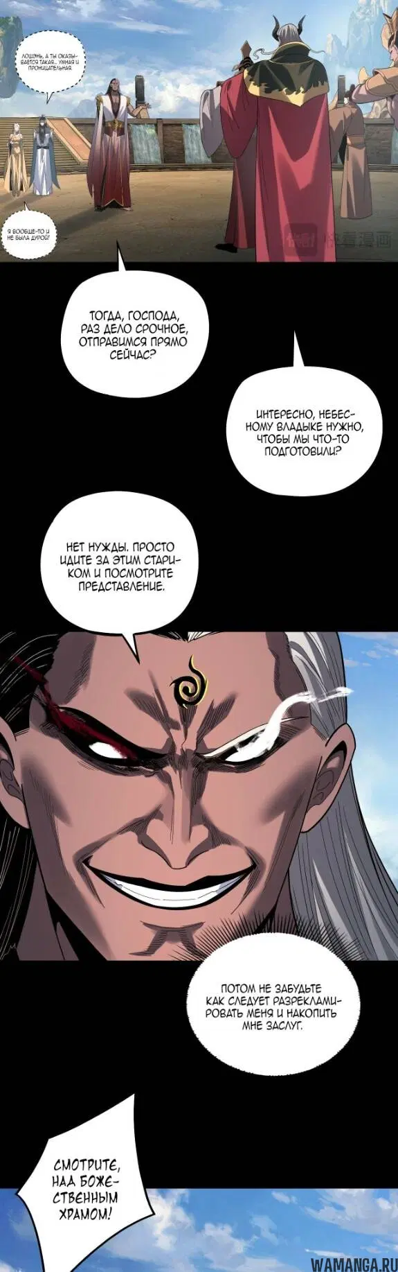 Page 12.000