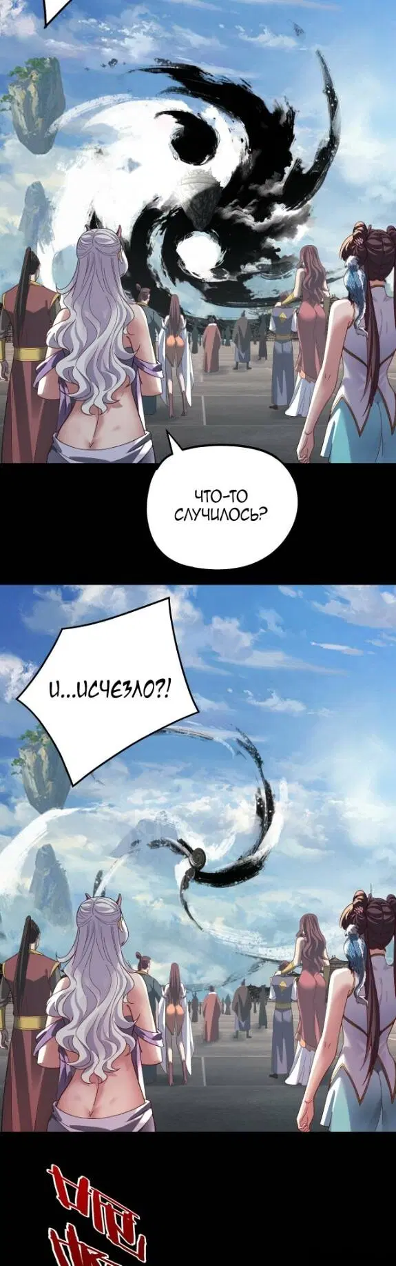 Page 13.000