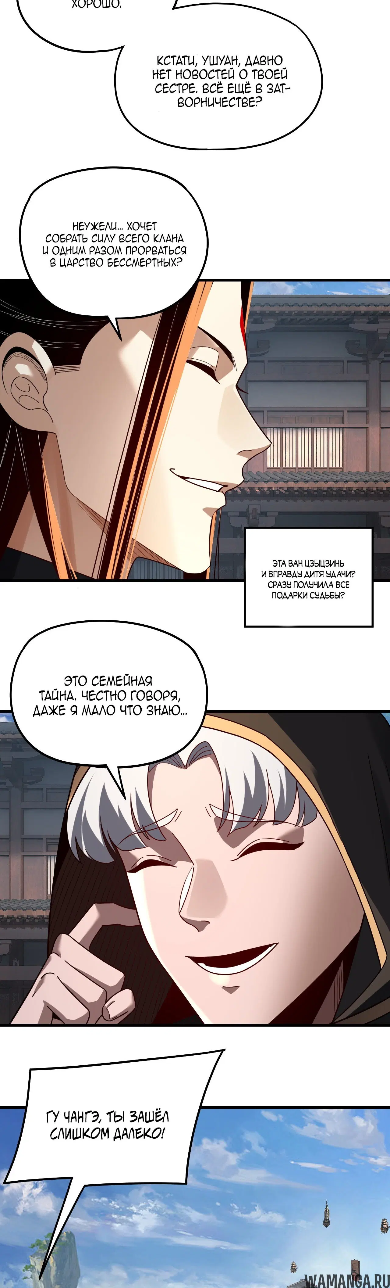 Page 19.000