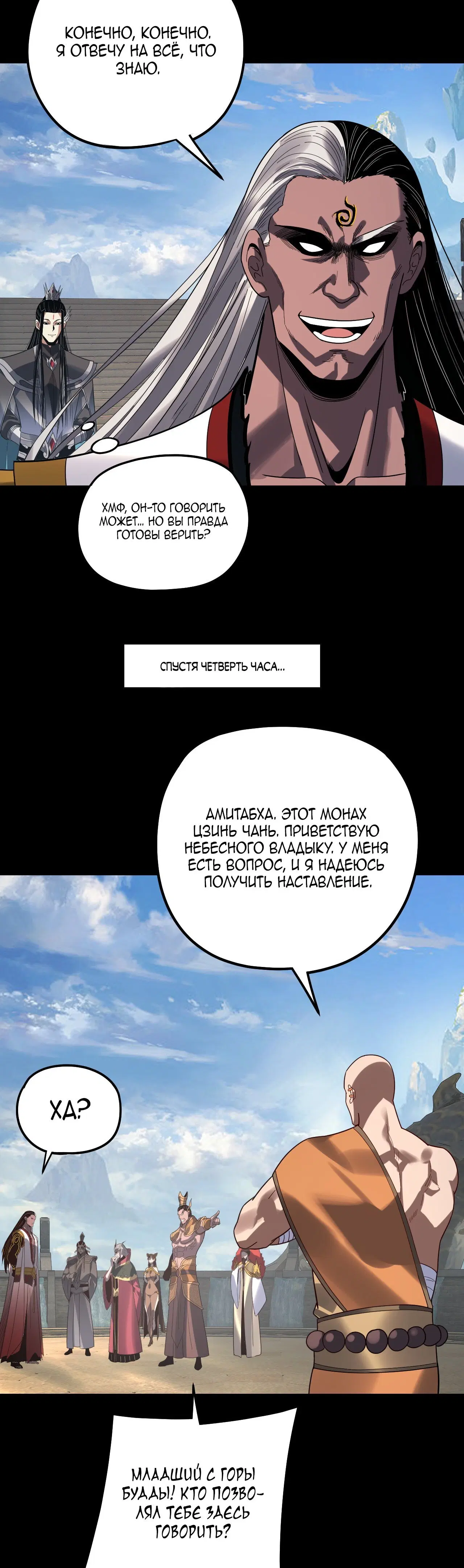 Page 20.000