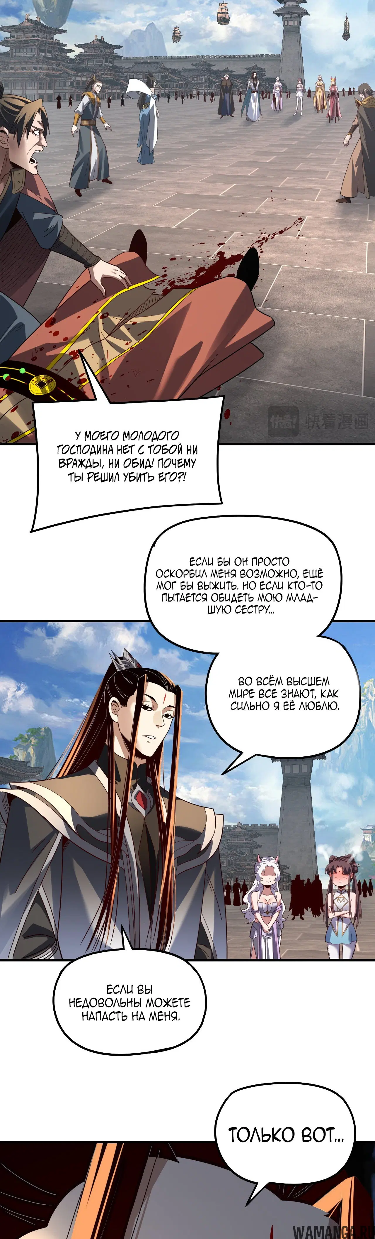 Page 20.000