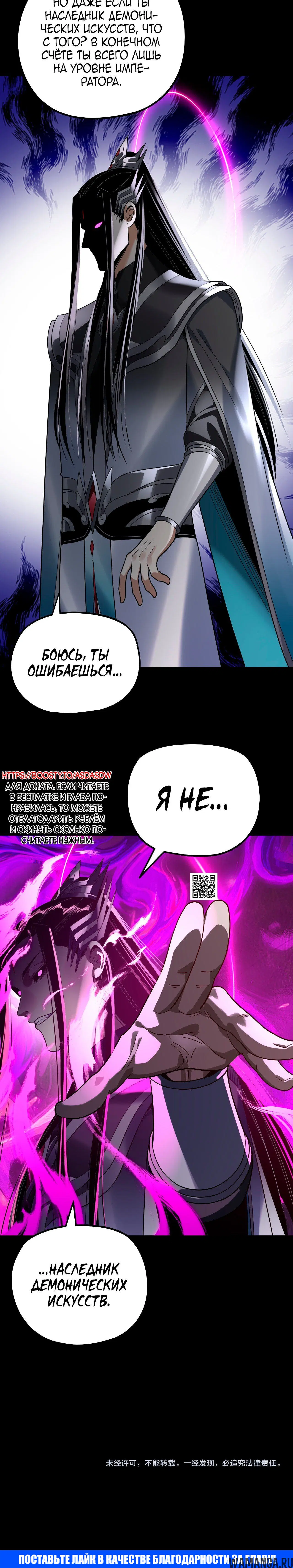 Page 20.000