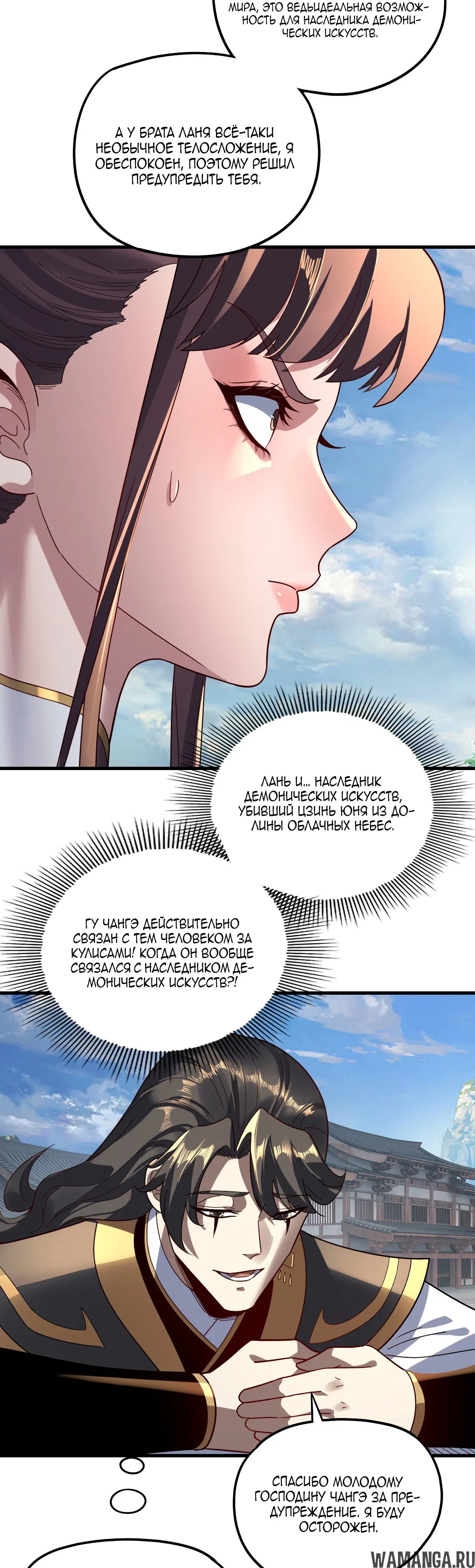 Page 26.000