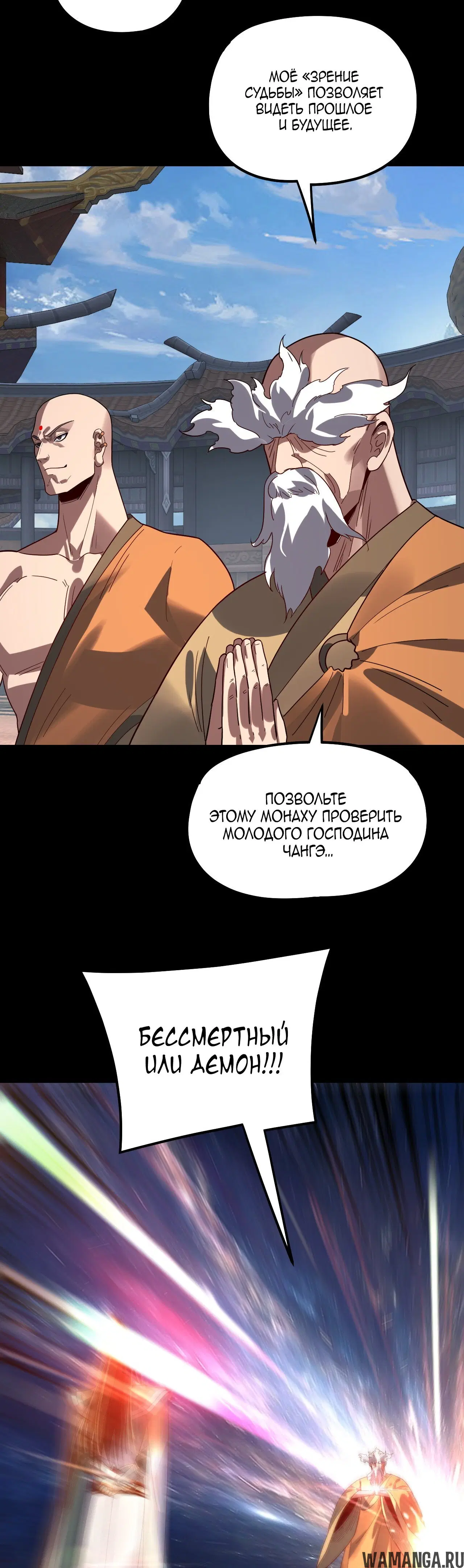 Page 29.000
