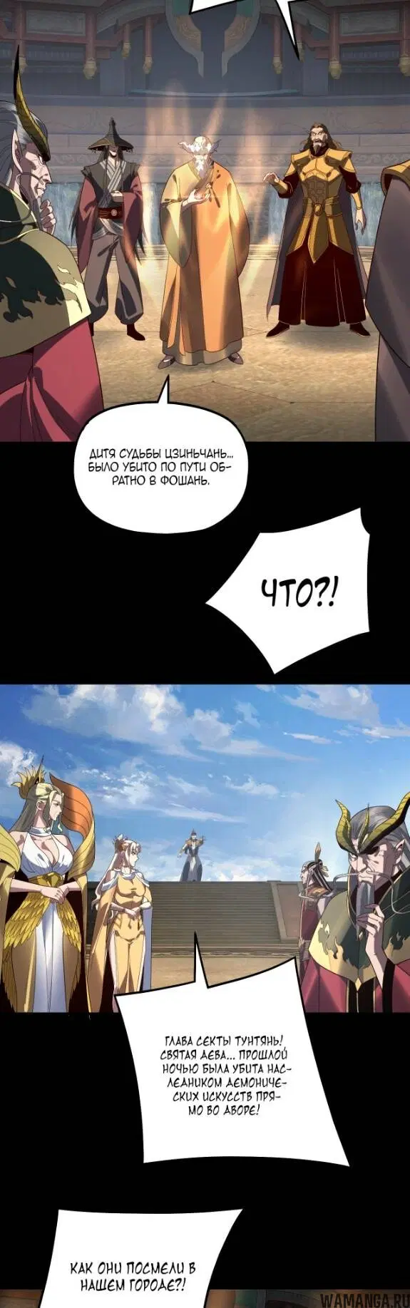 Page 29.000