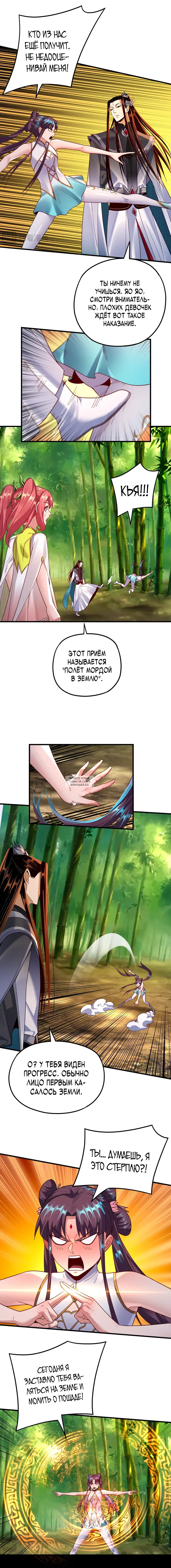 Page 14.000