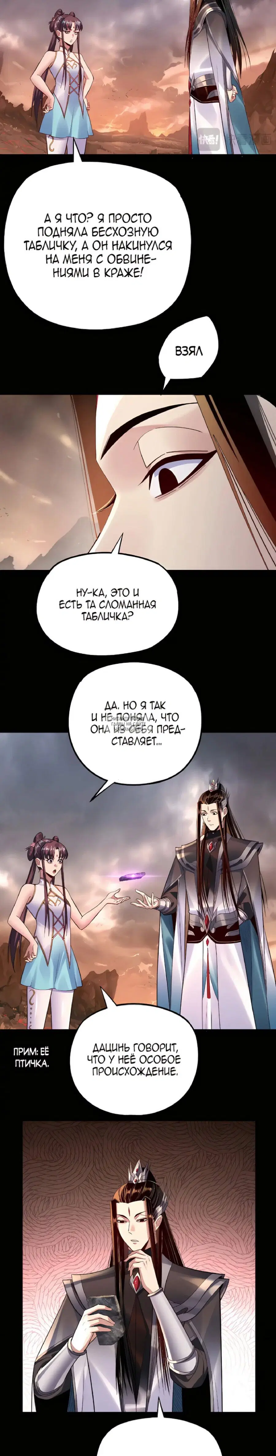 Page 14.000