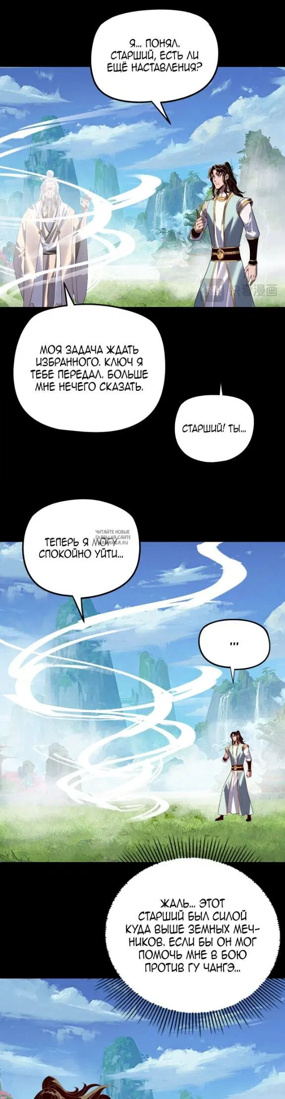 Page 14.000