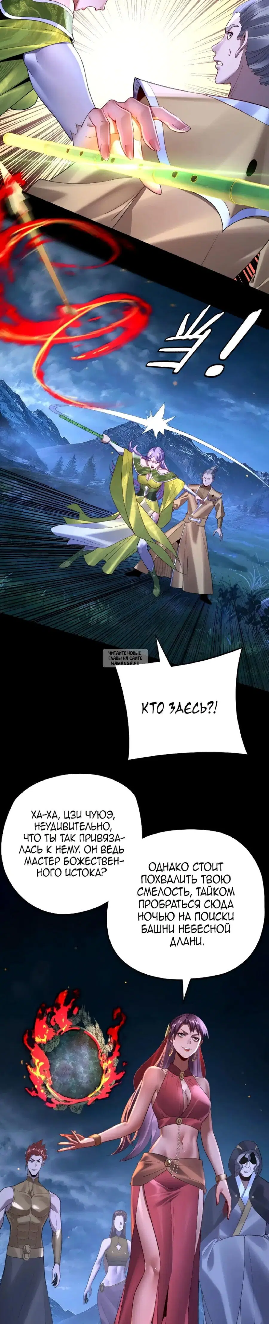 Page 15.000