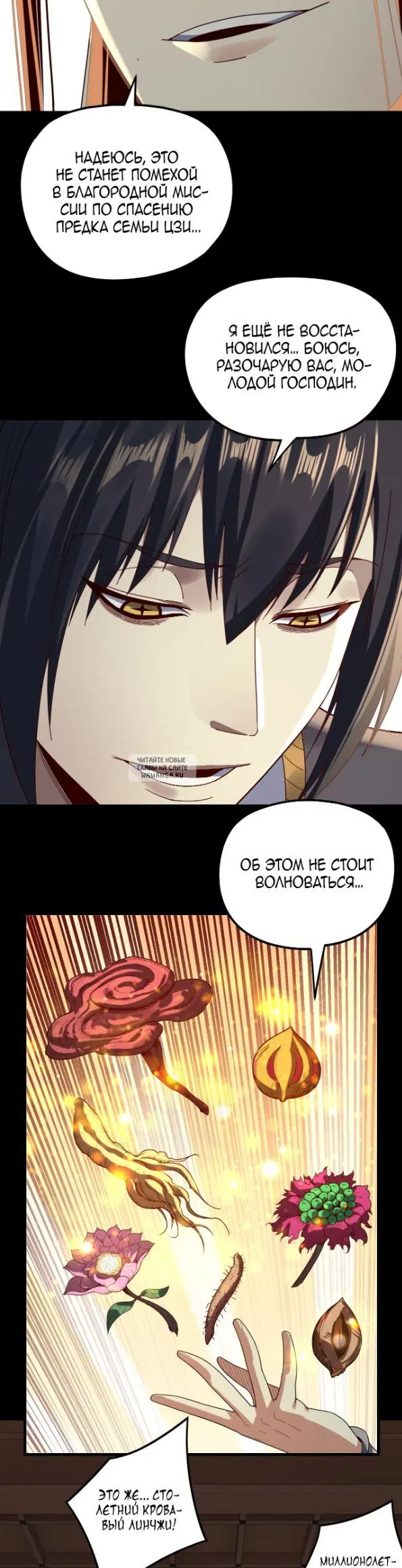 Page 15.000