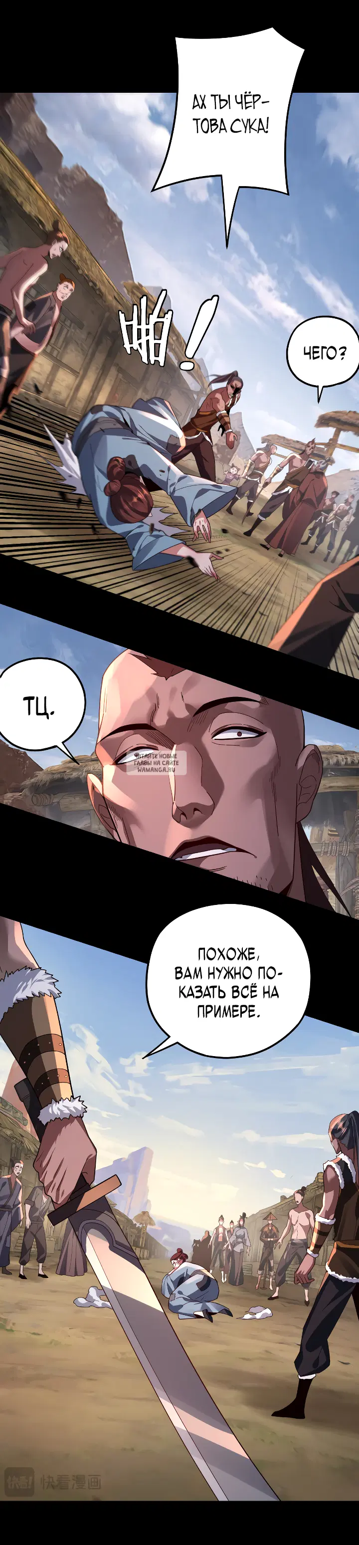 Page 16.000