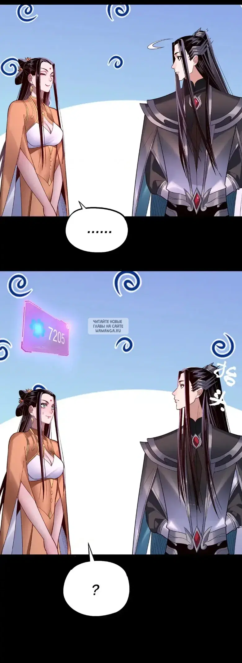 Page 16.000