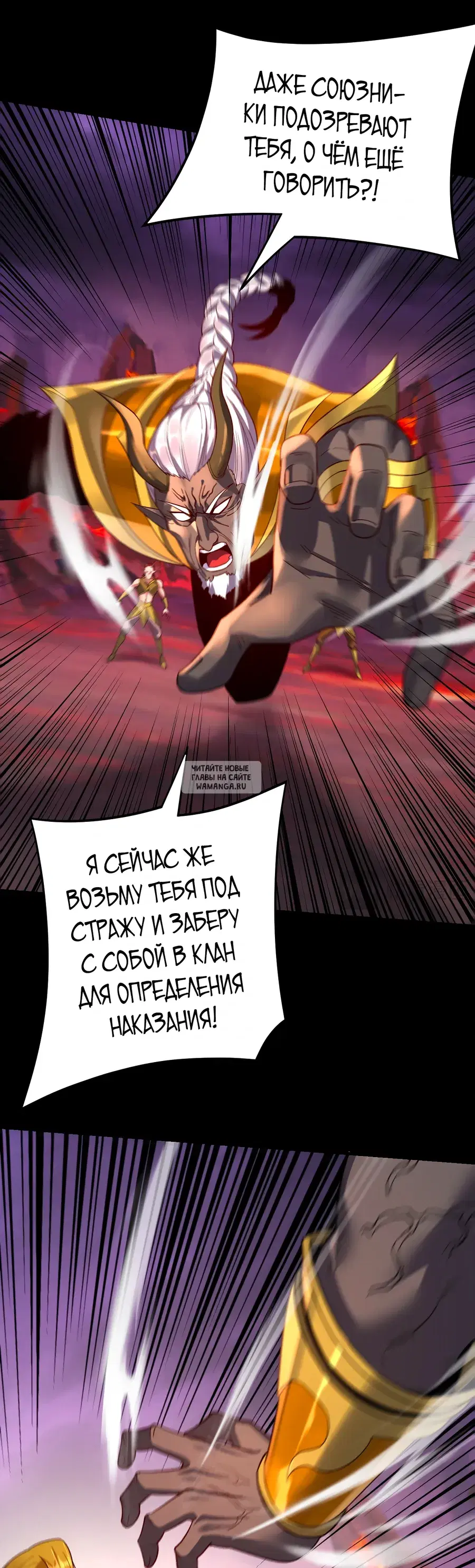Page 16.000