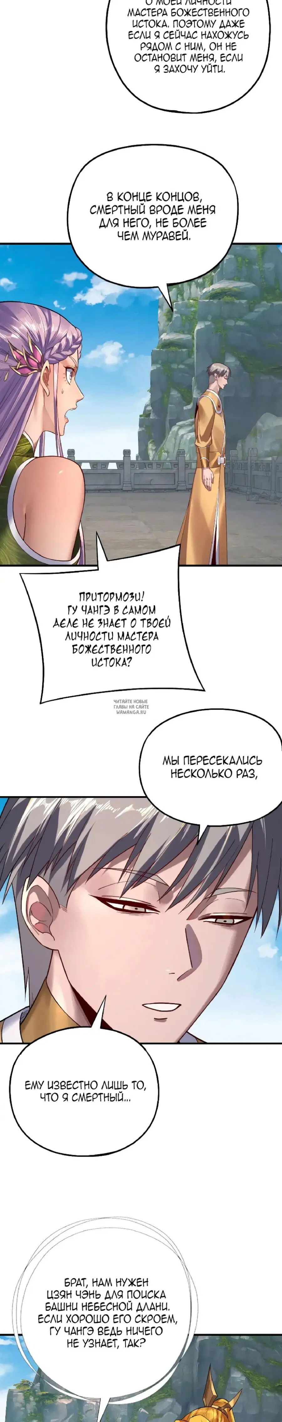 Page 16.000