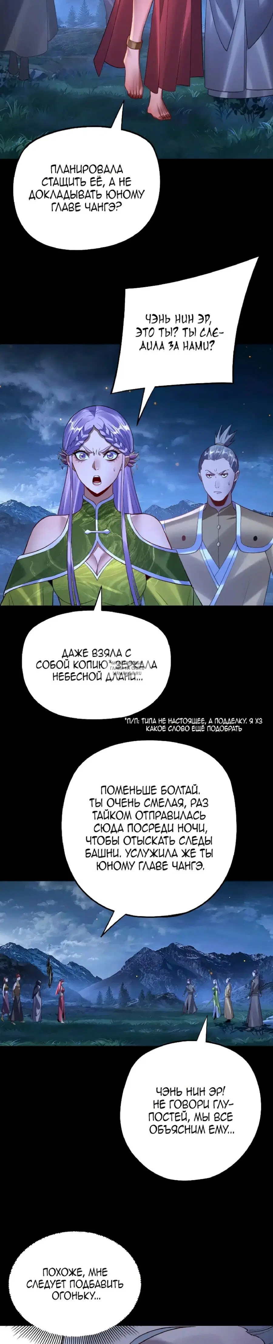Page 16.000