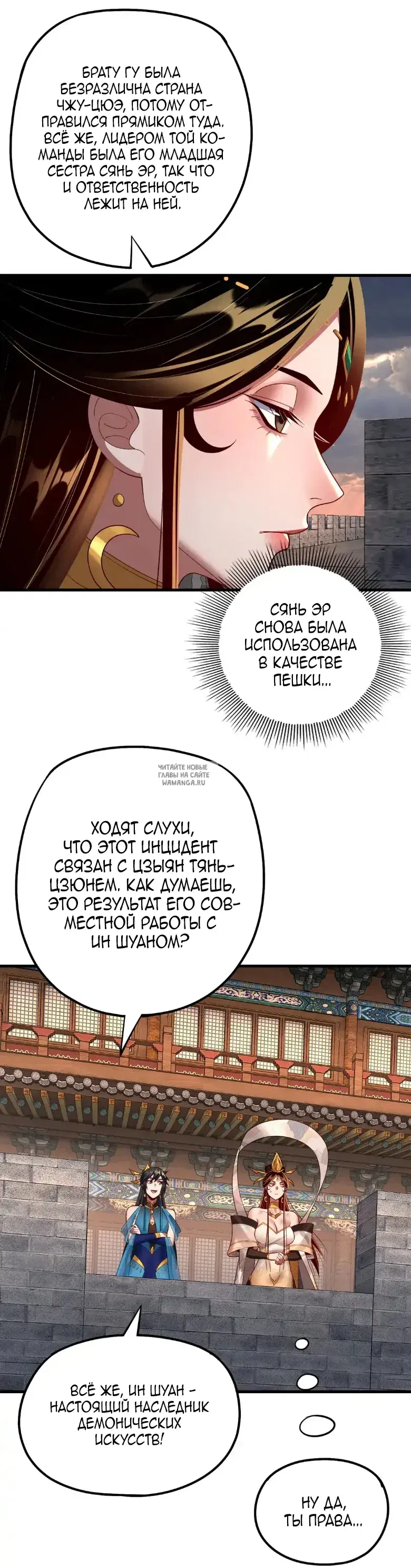 Page 16.000