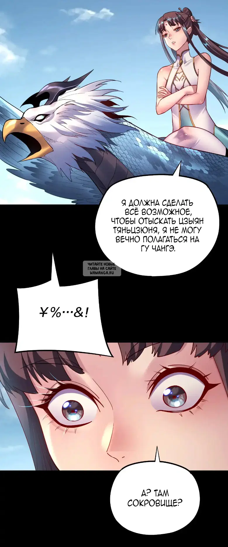 Page 16.000