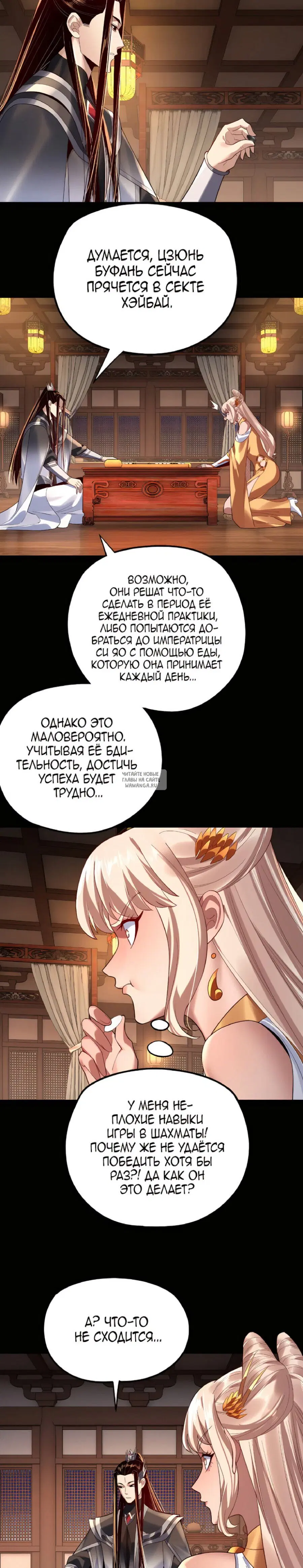 Page 16.000