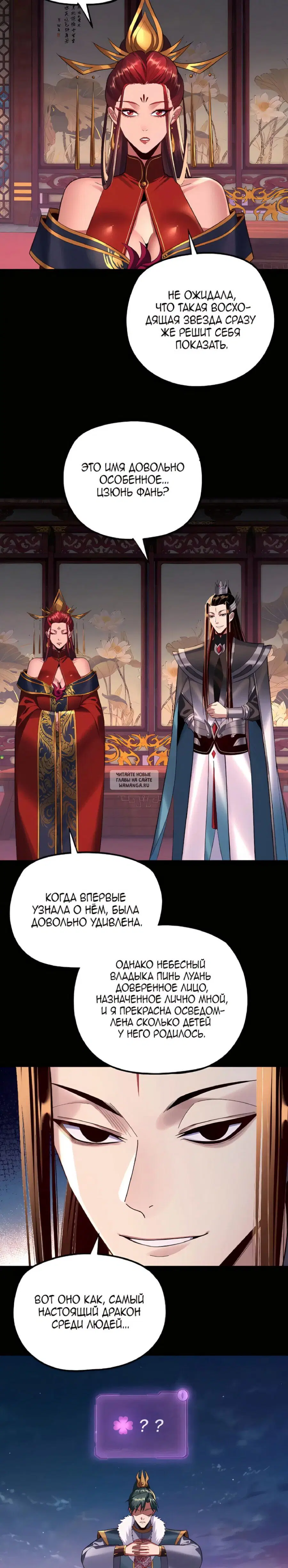 Page 16.000
