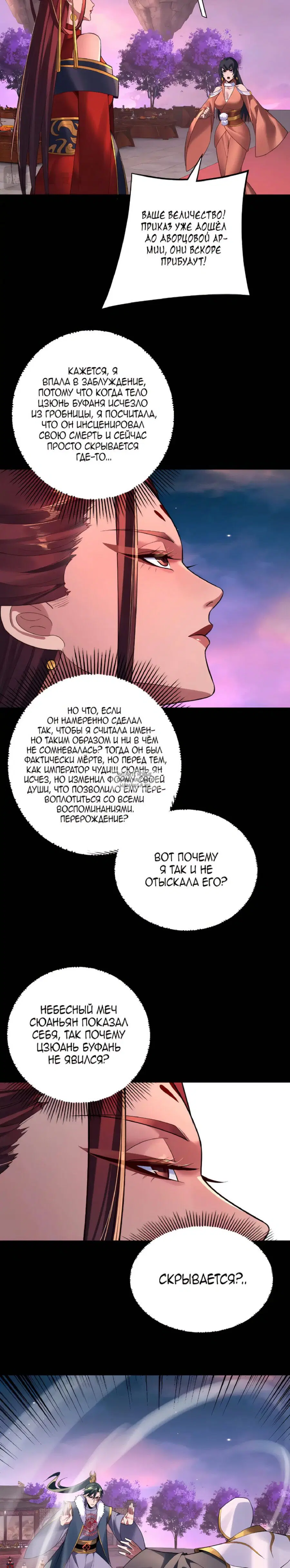 Page 16.000