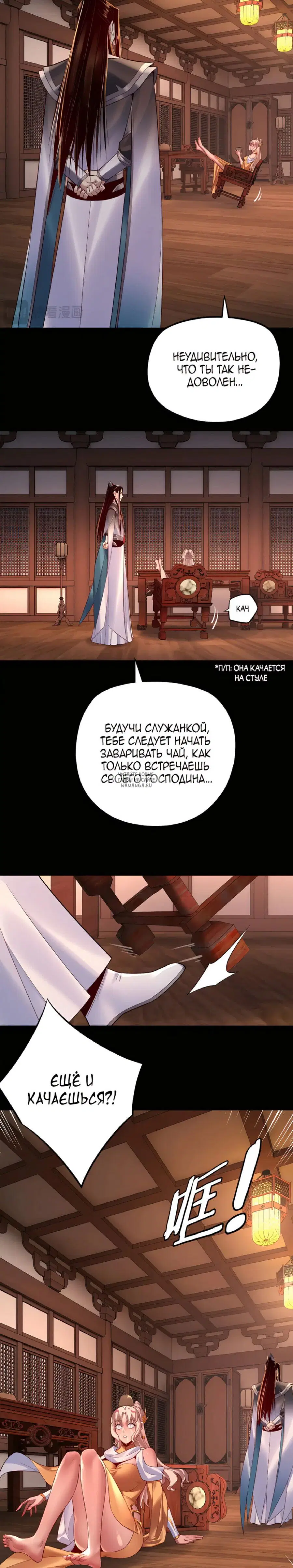 Page 16.000