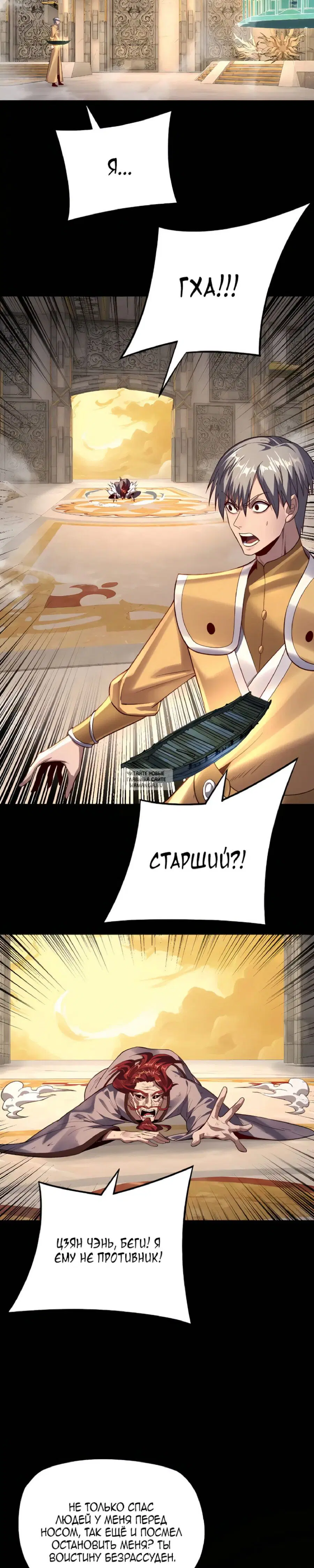 Page 16.000