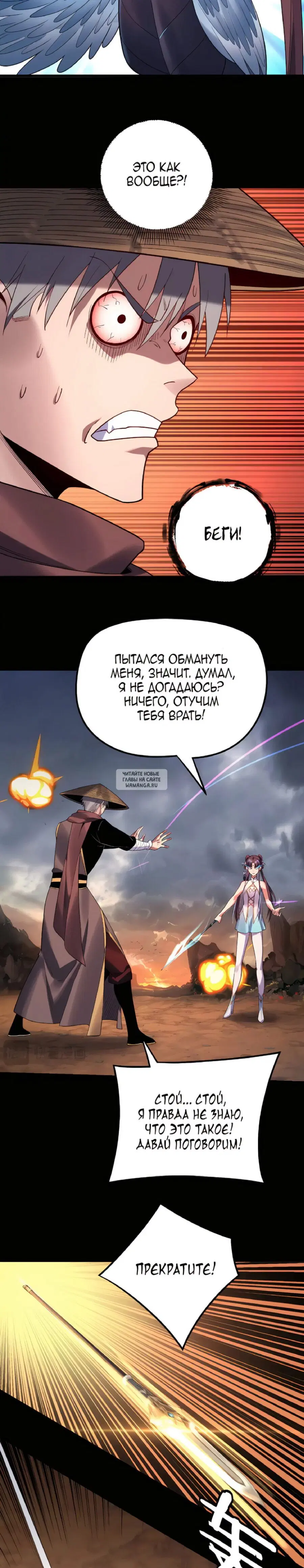 Page 16.000