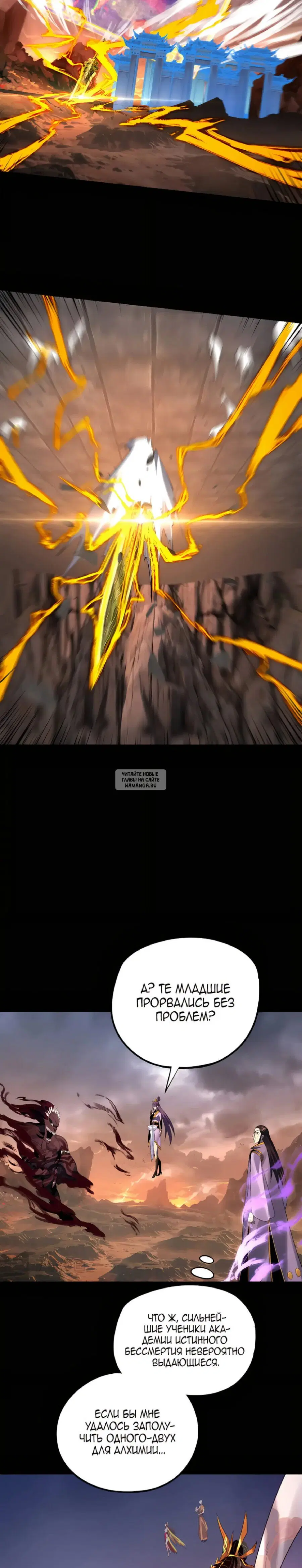 Page 16.000