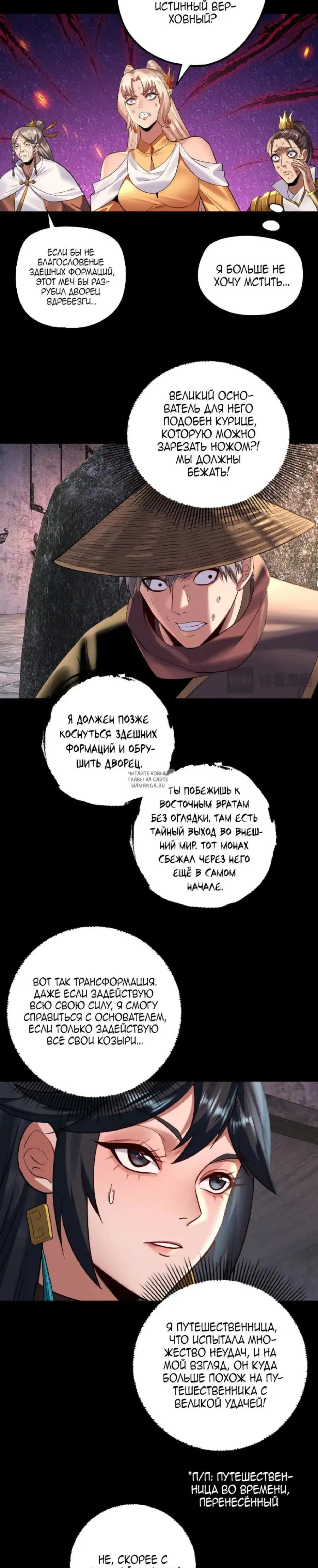 Page 16.000