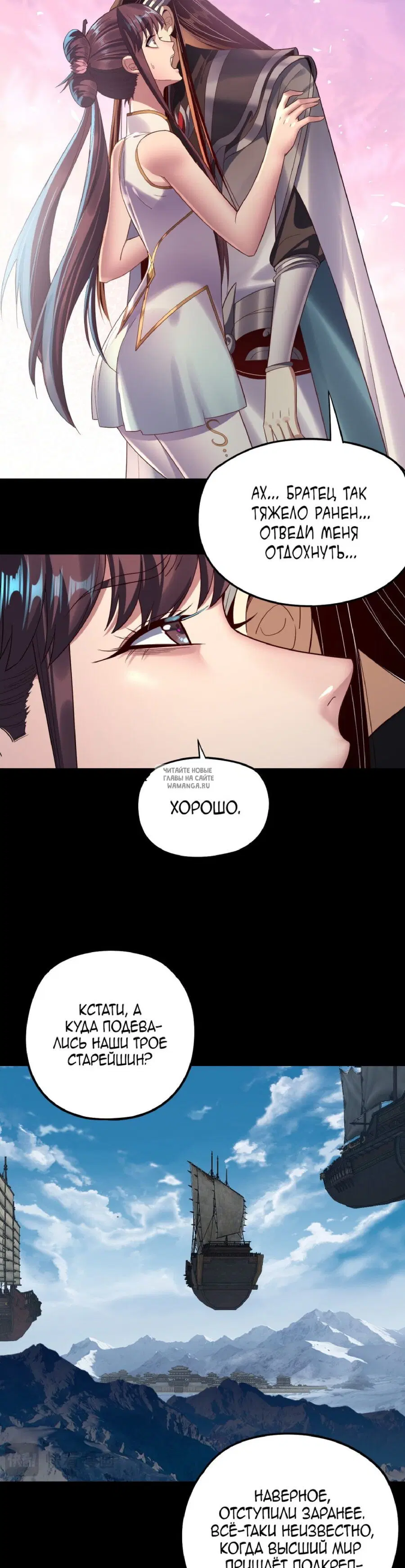 Page 16.000