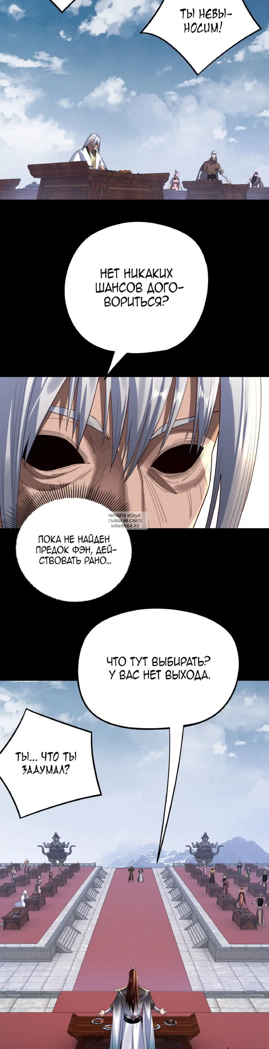 Page 16.000