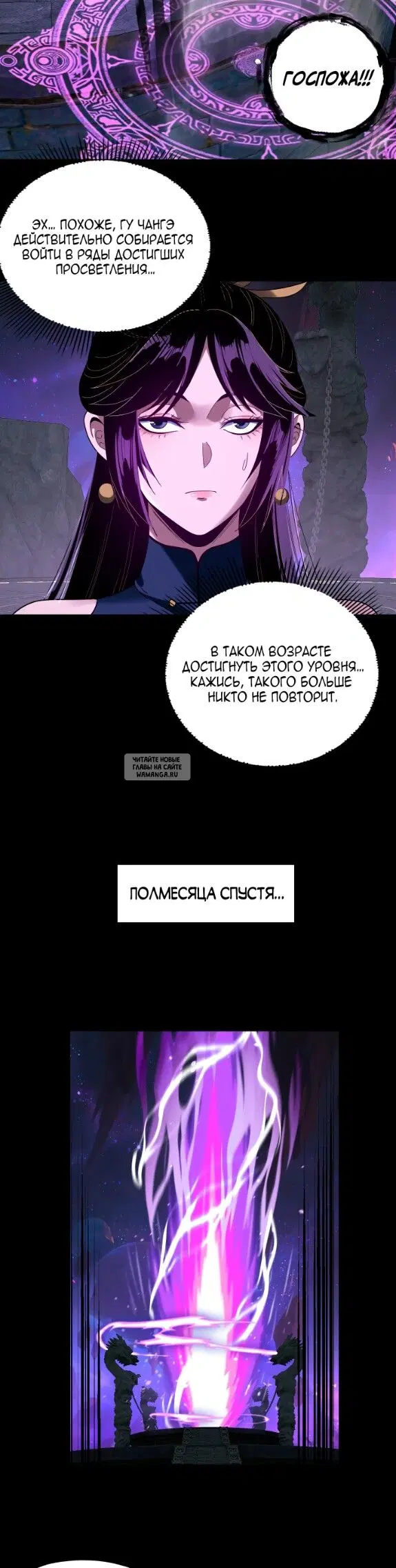 Page 16.000